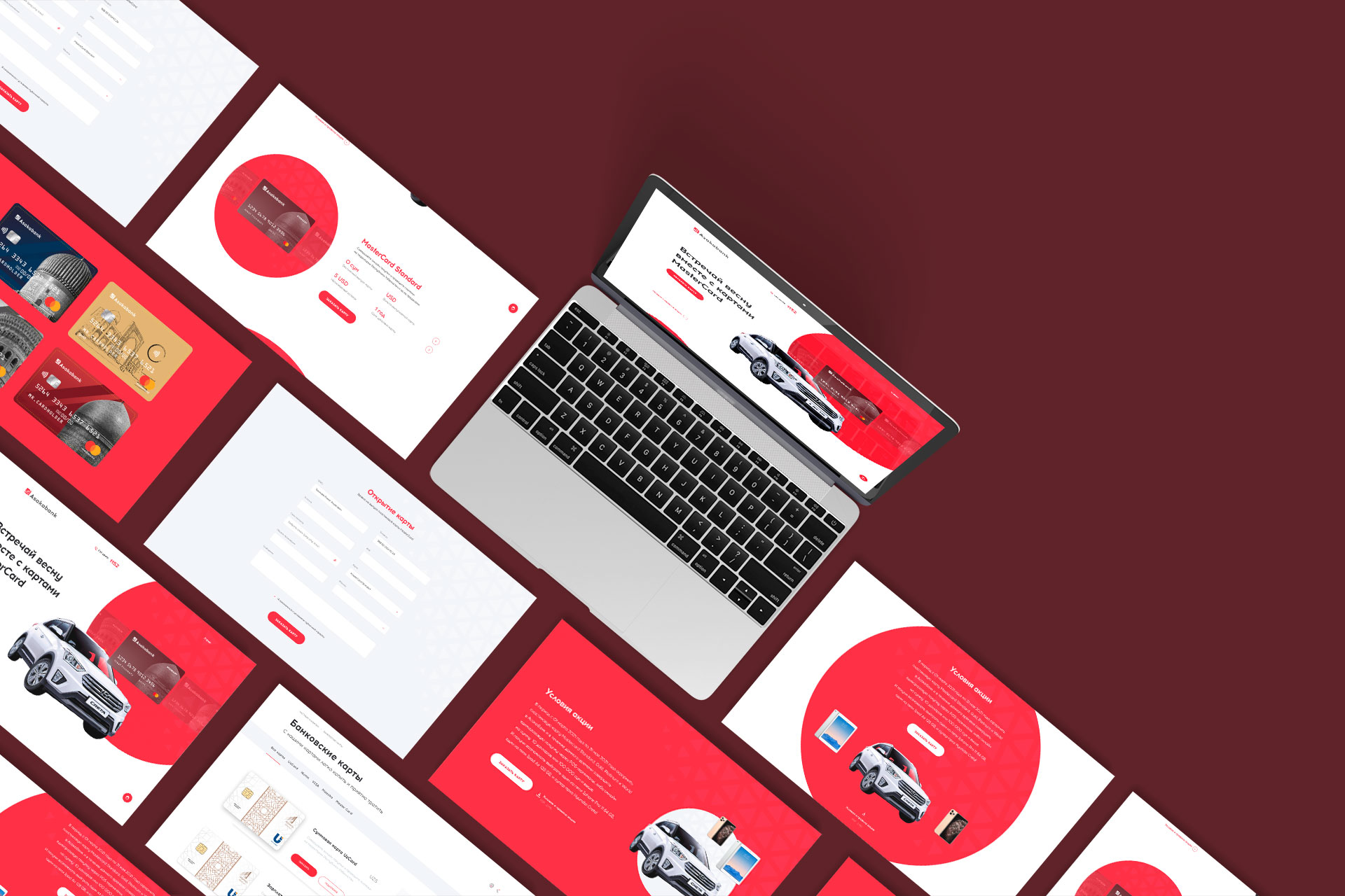 Шаблоны страниц CargoStar