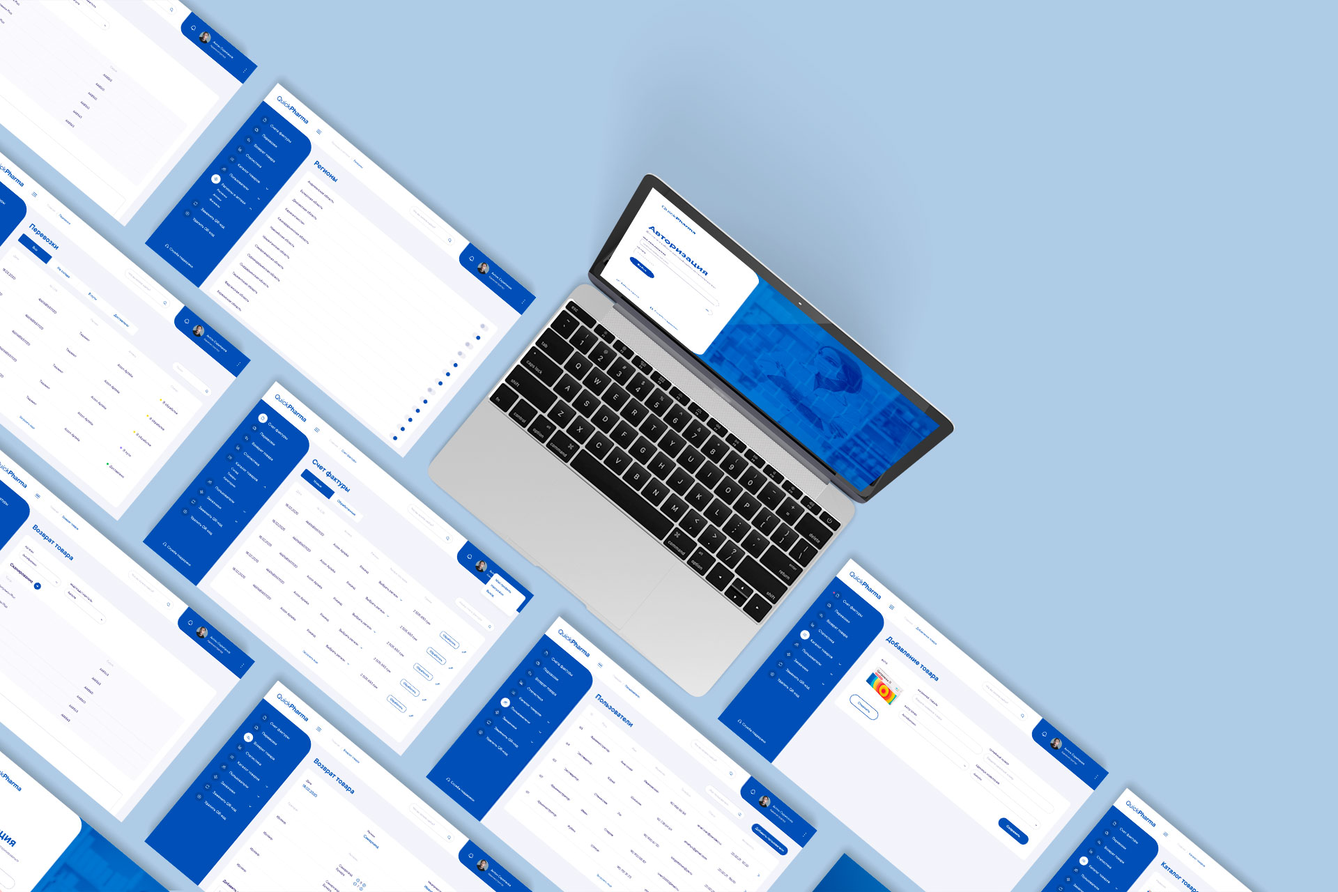 Шаблоны страниц CargoStar