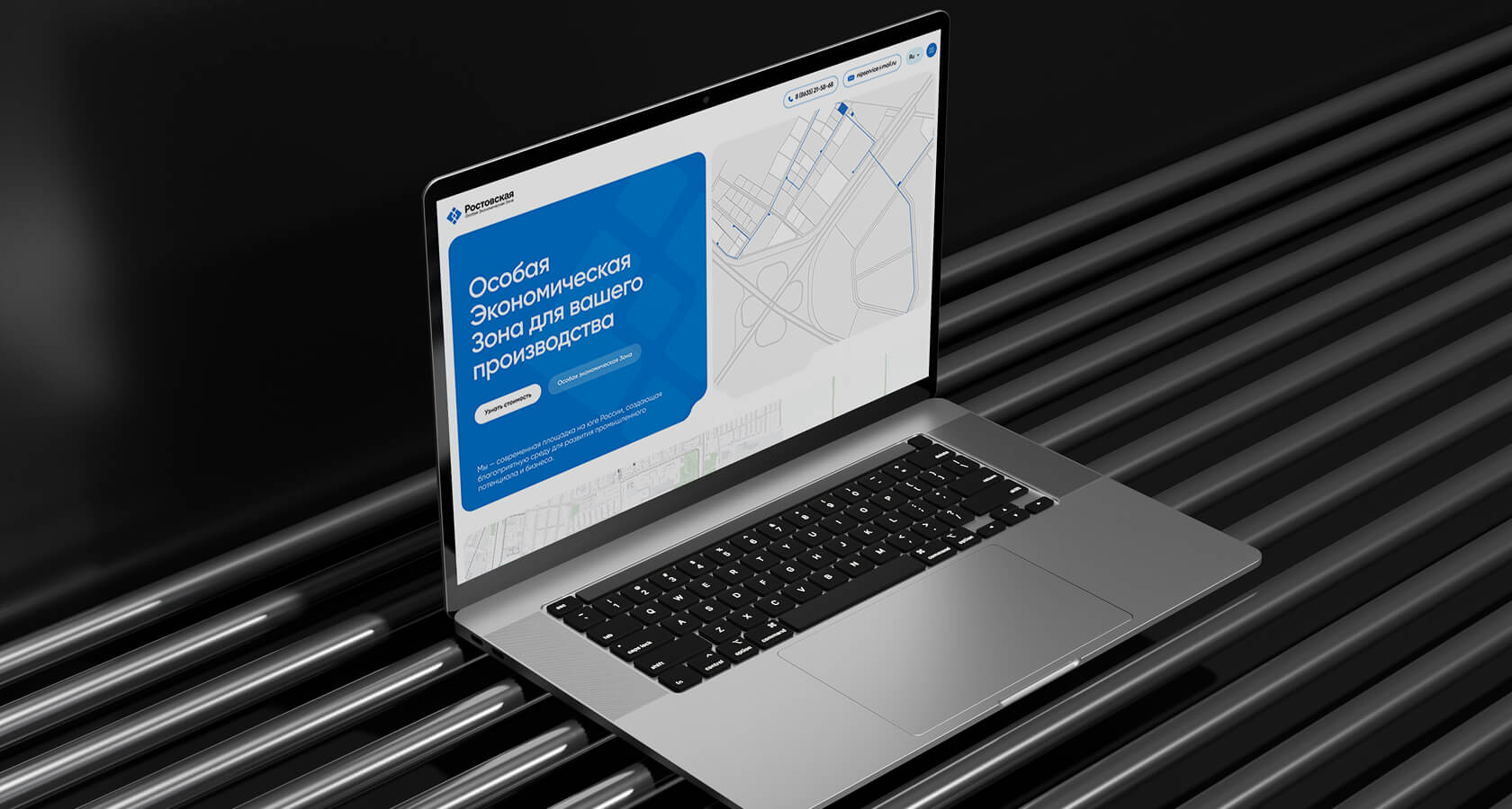 ОЭЗ Ростовская