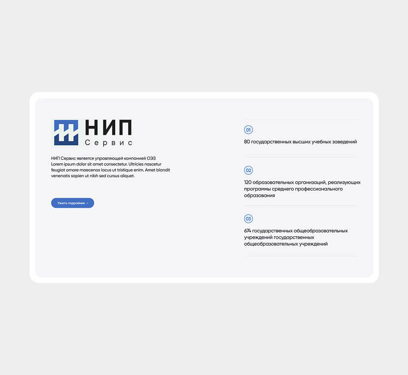 ОЭЗ Ростовская