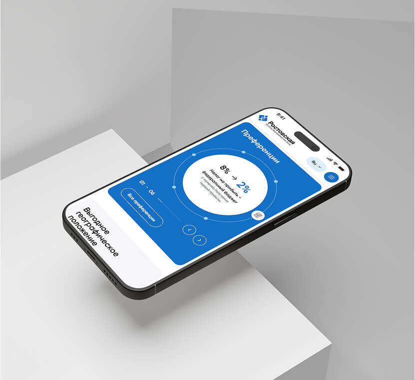 ОЭЗ Ростовская