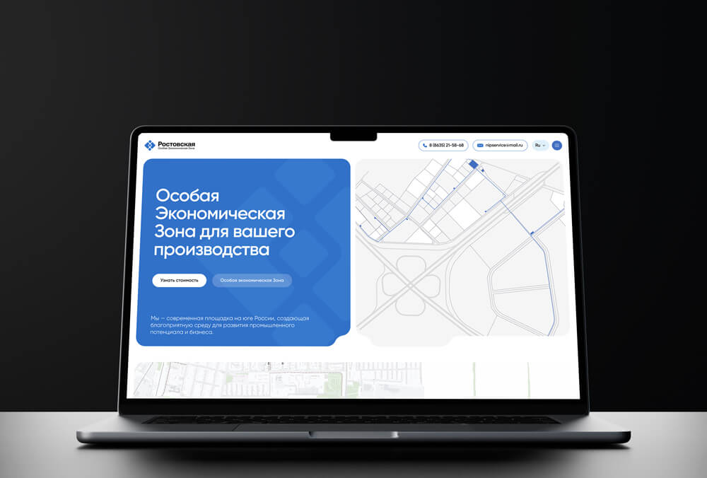 ОЭЗ Ростовская