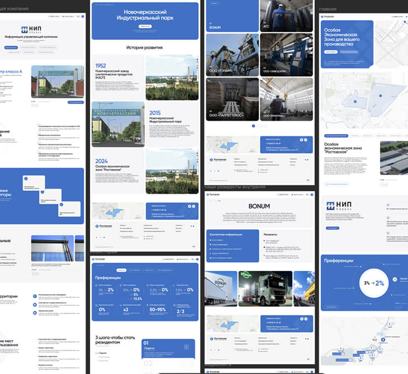 ОЭЗ Ростовская