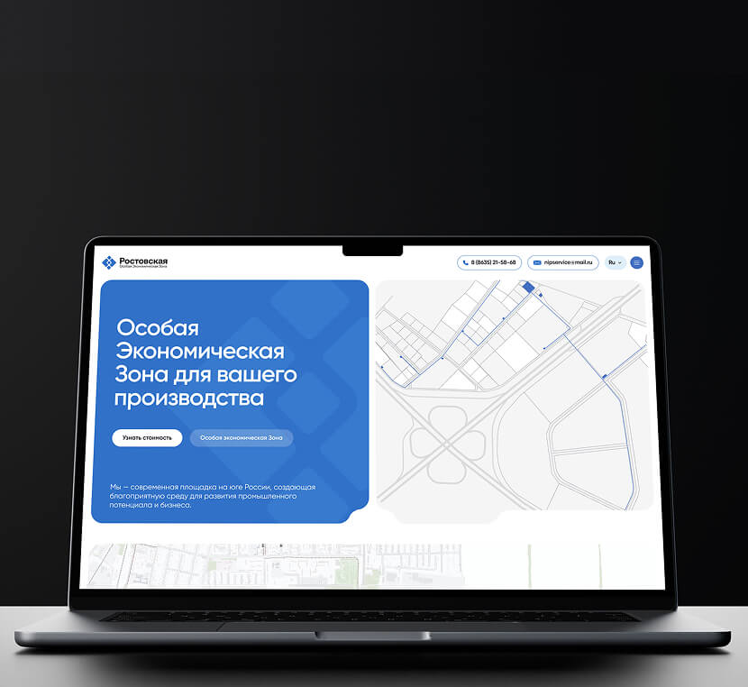 ОЭЗ Ростовская