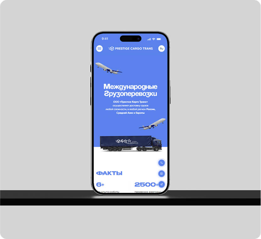 ОЭЗ Ростовская