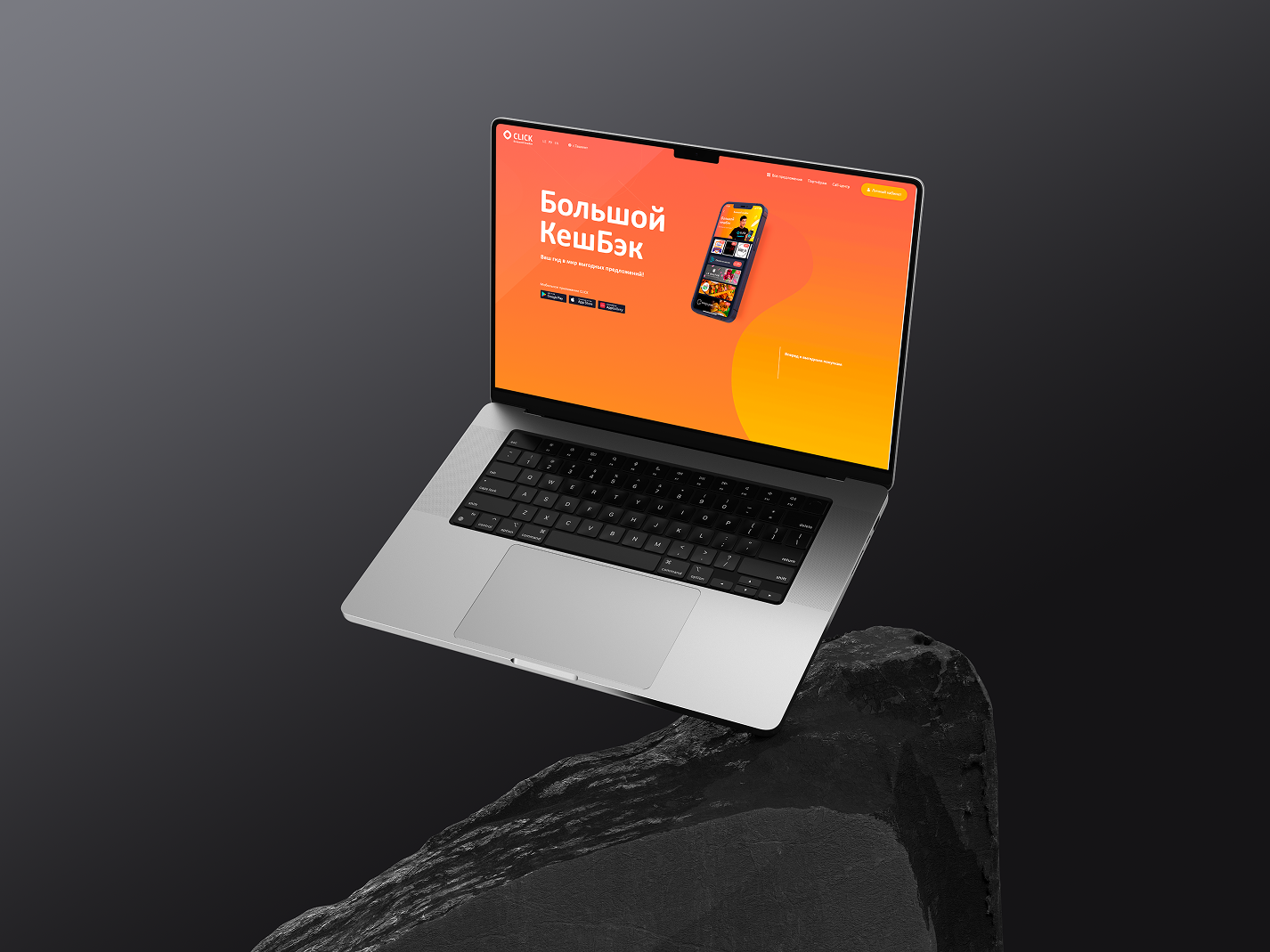 https://alex-software.uz/wp-content/uploads/2025/11/macbook-16inch-2023-m3-mockup-9.png
