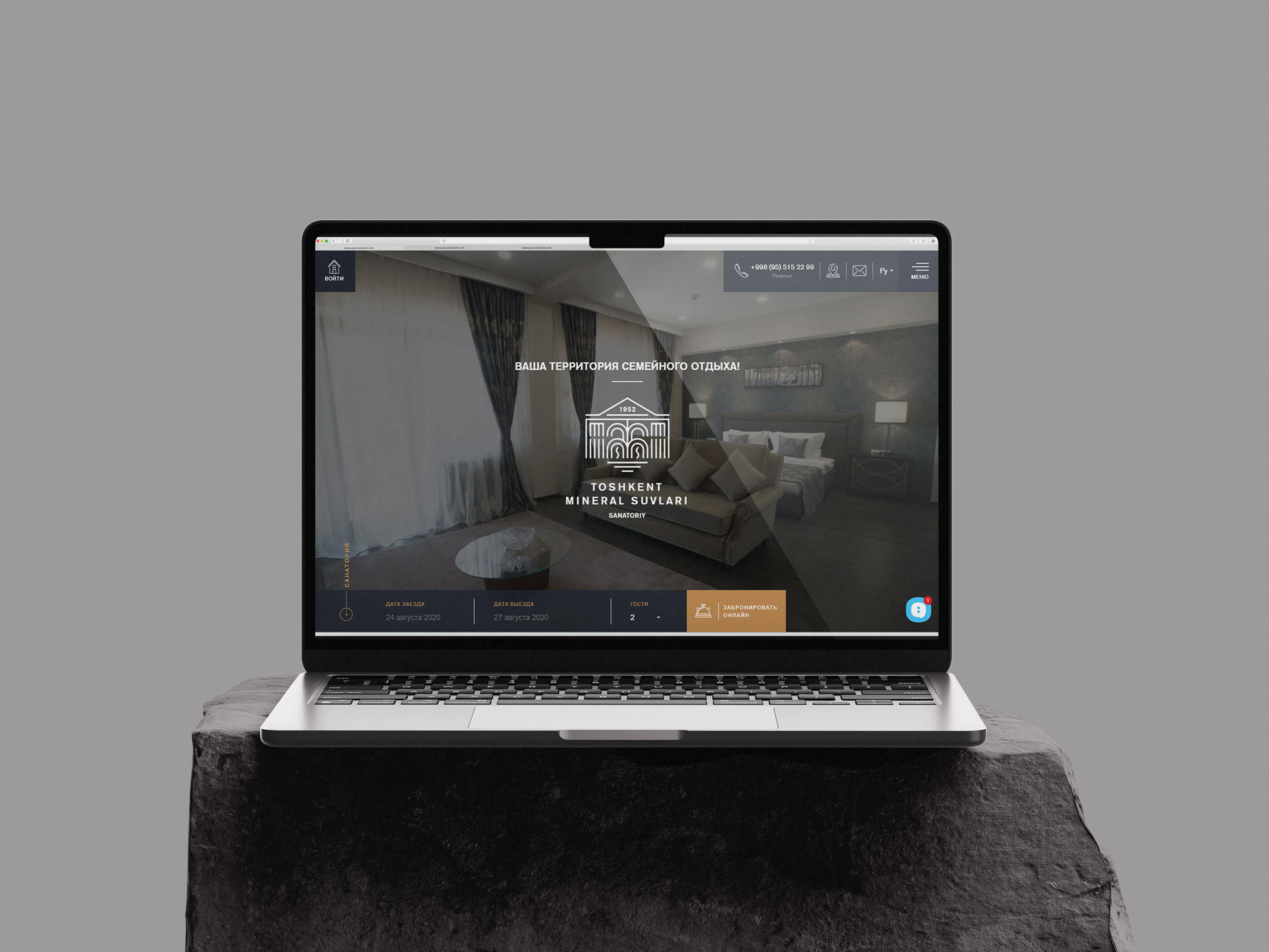 Ташкентские минеральные воды