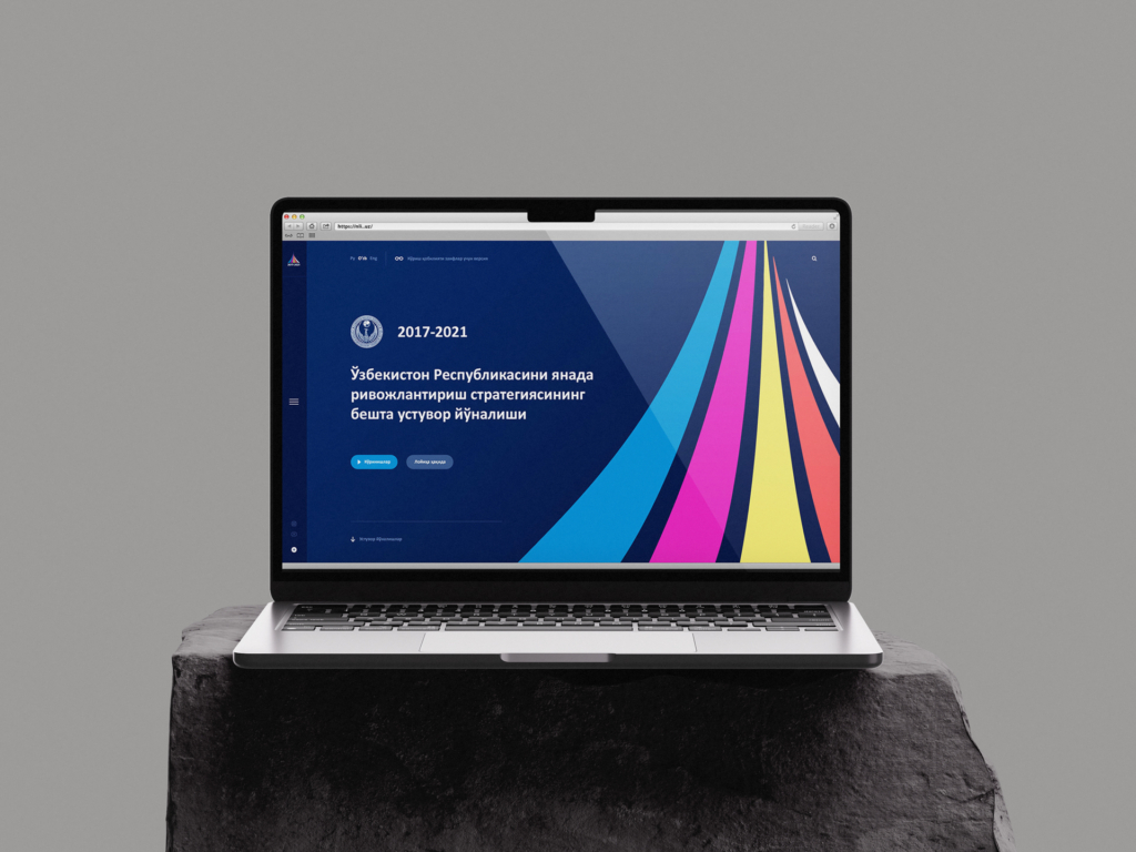 Инициативы президента