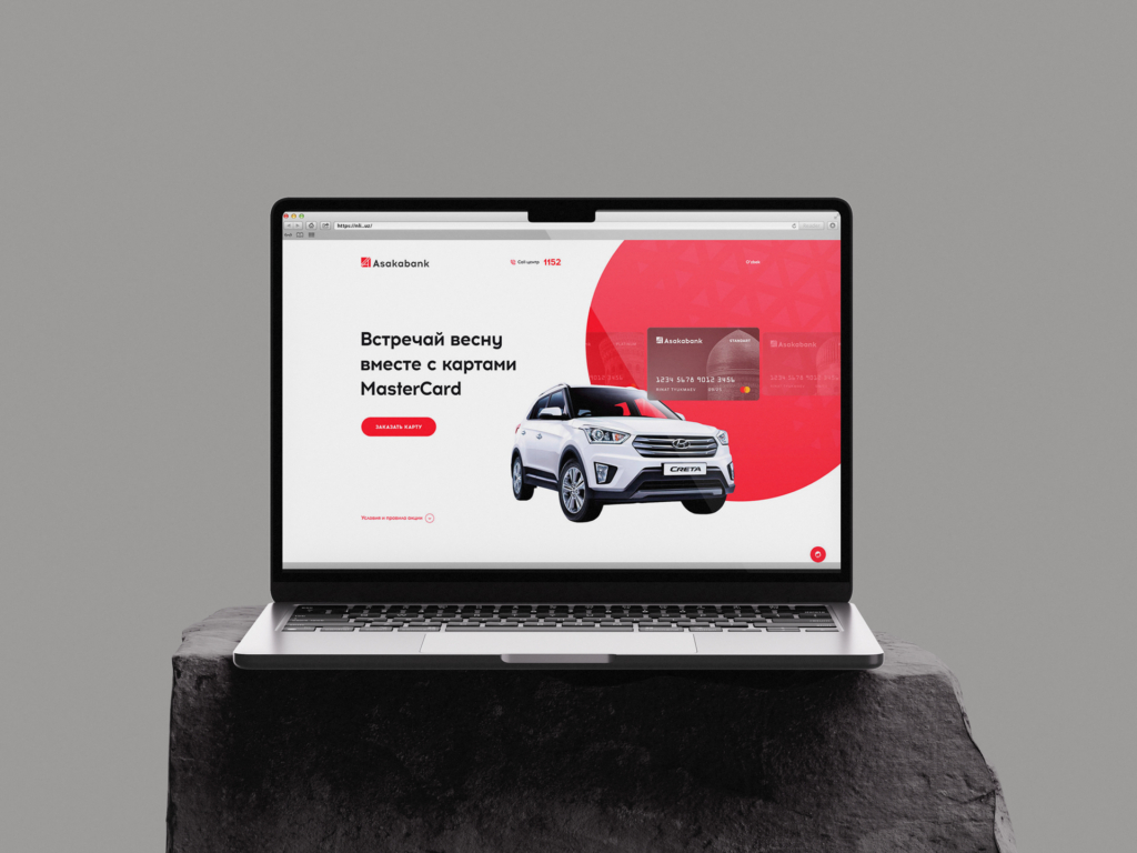 Промо акция Asaka Bank