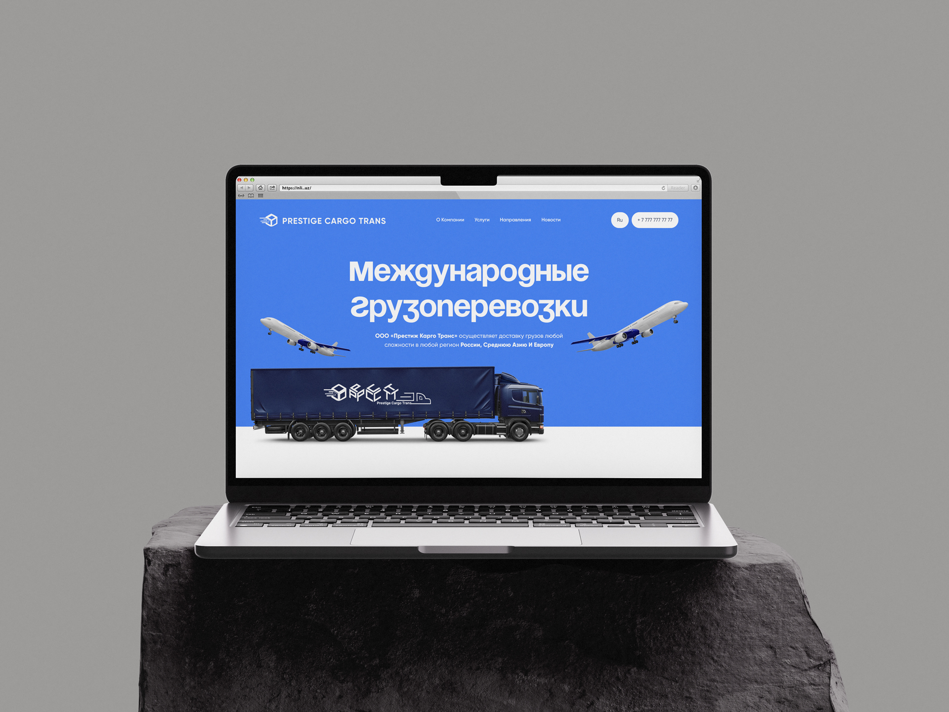 Prestige Cargo