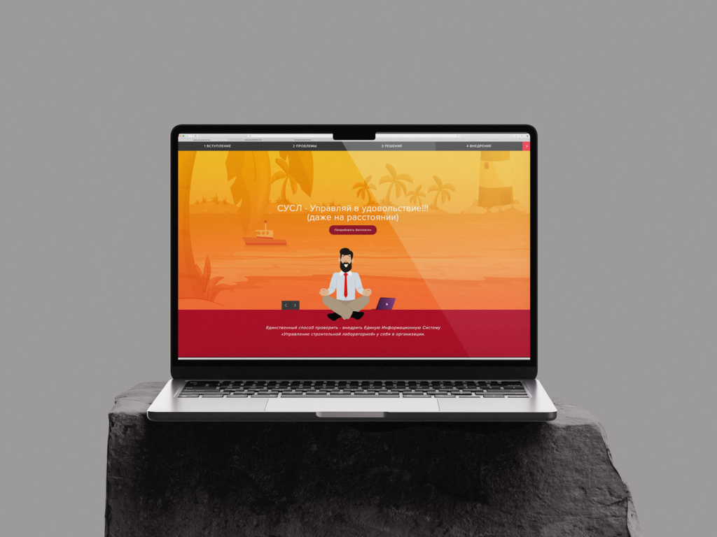 Avars: Один день из жизни руководителя