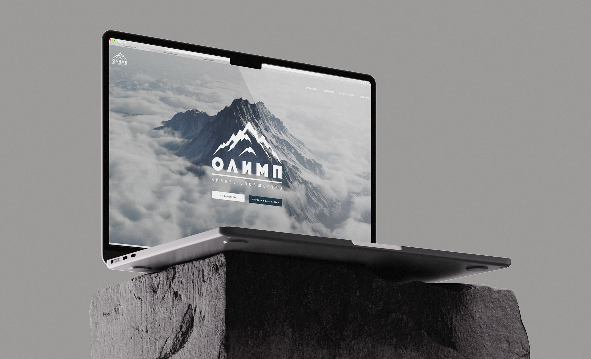 Бизнес сообщество «Олимп»