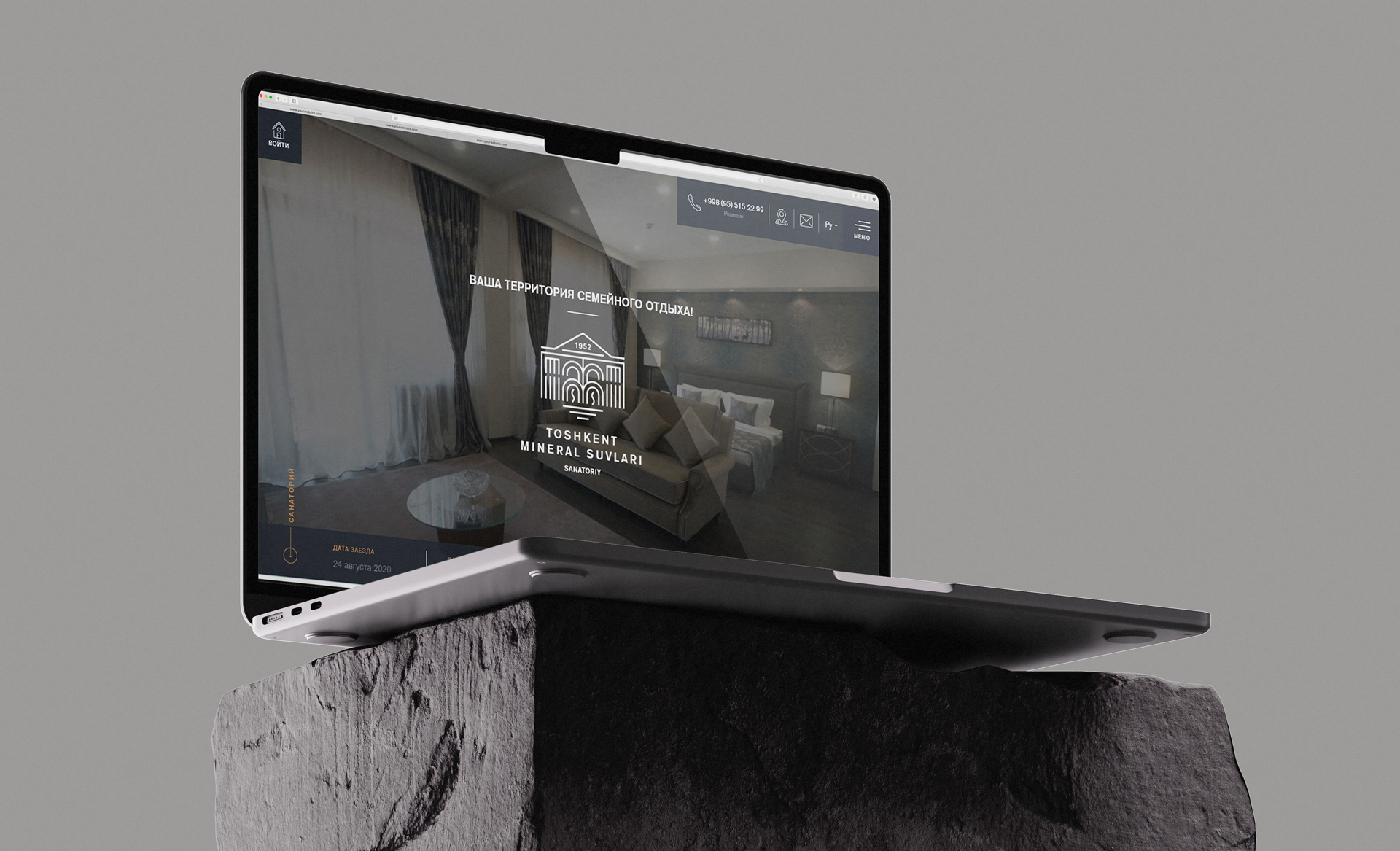 Ташкентские минеральные воды