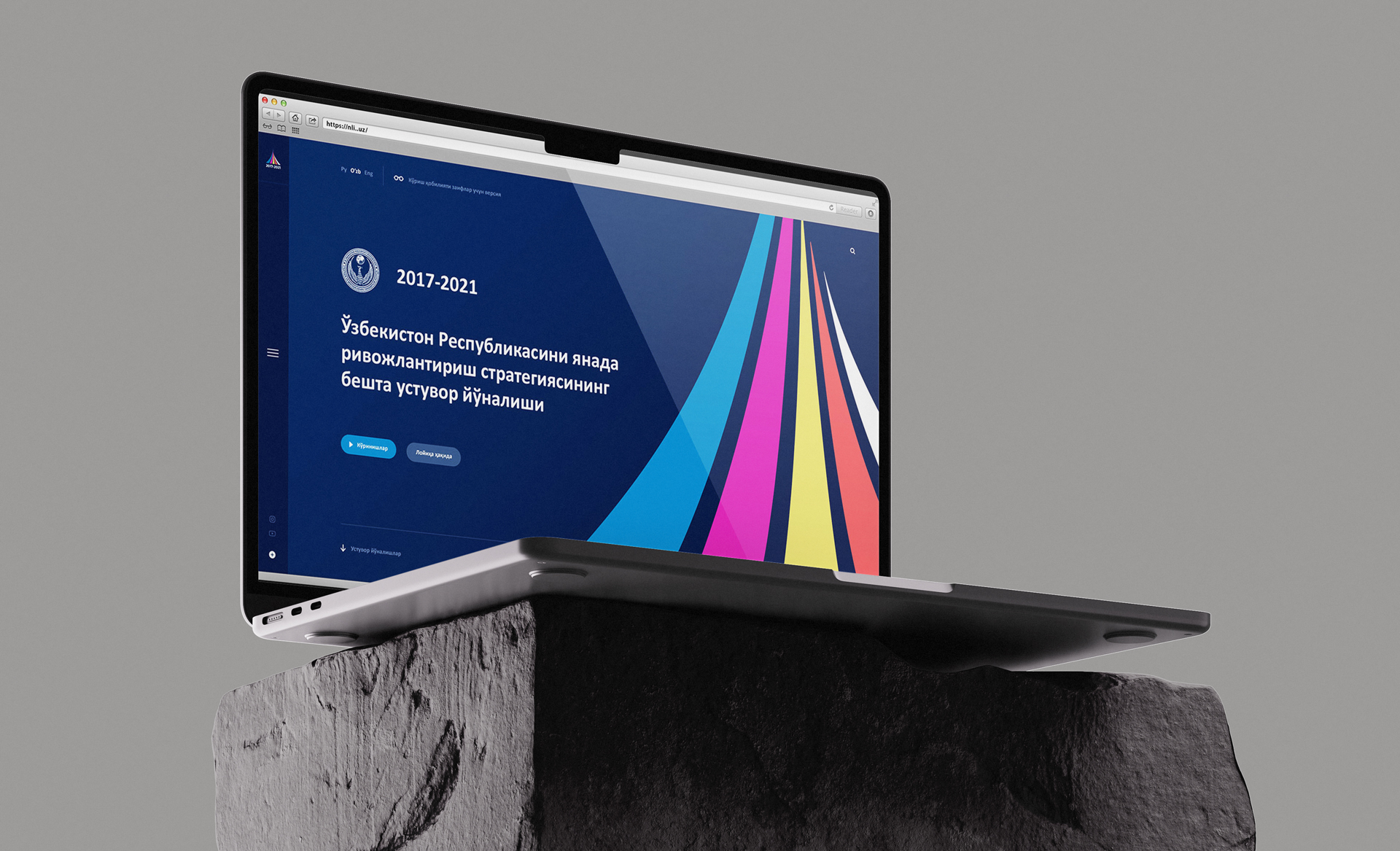 Инициативы президента