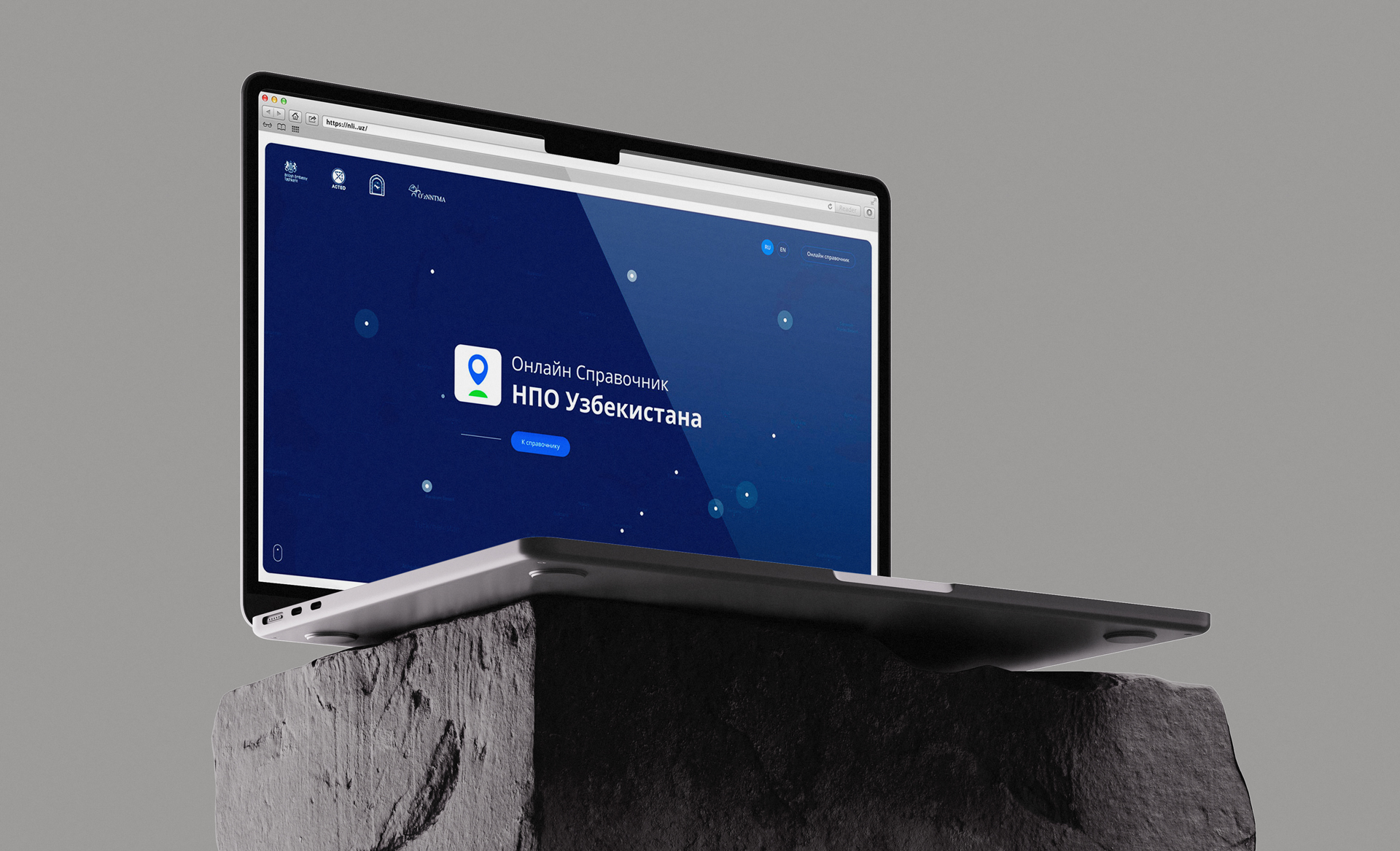 Онлайн справочник ННО Узбекистана