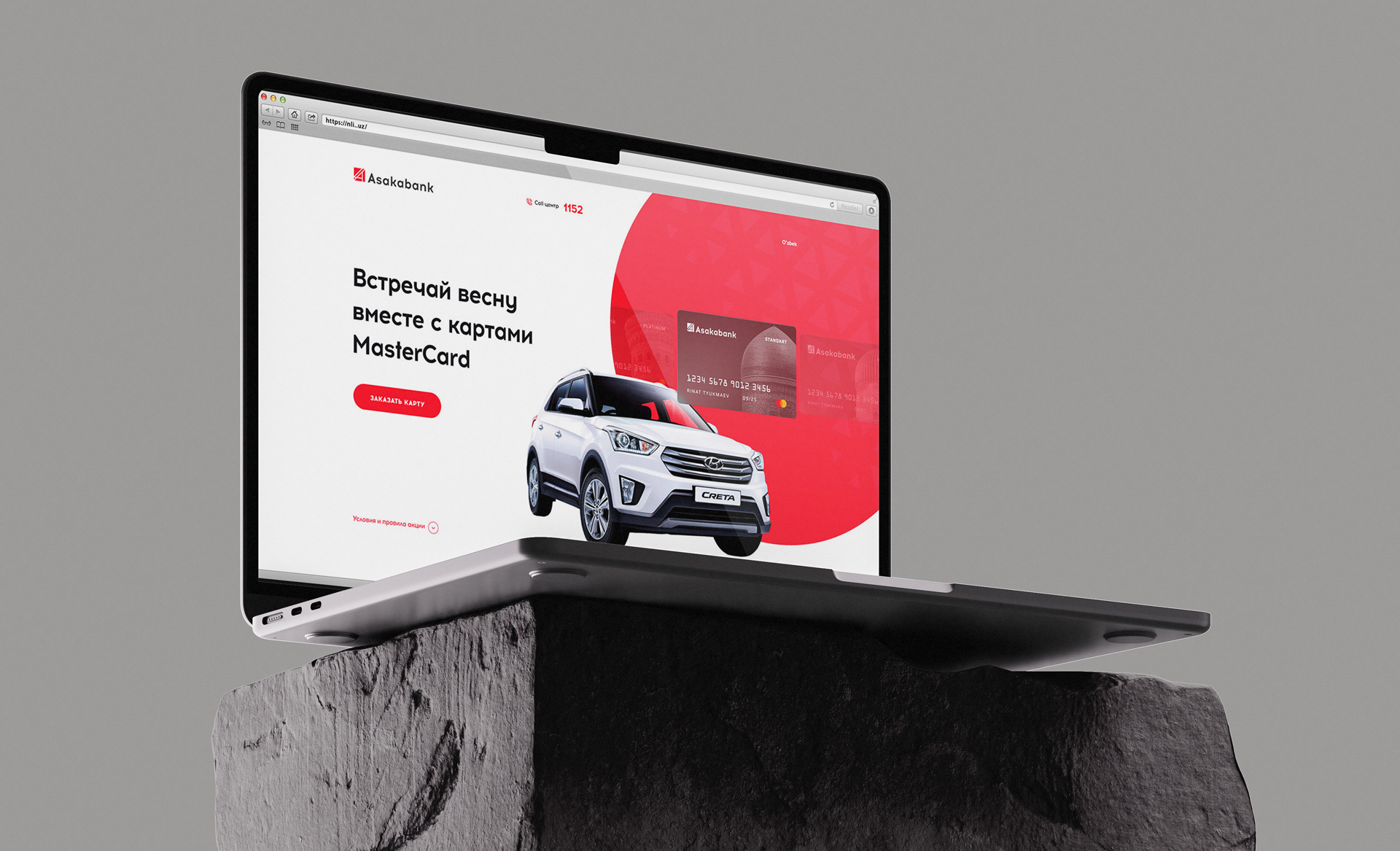 Промо акция Asaka Bank