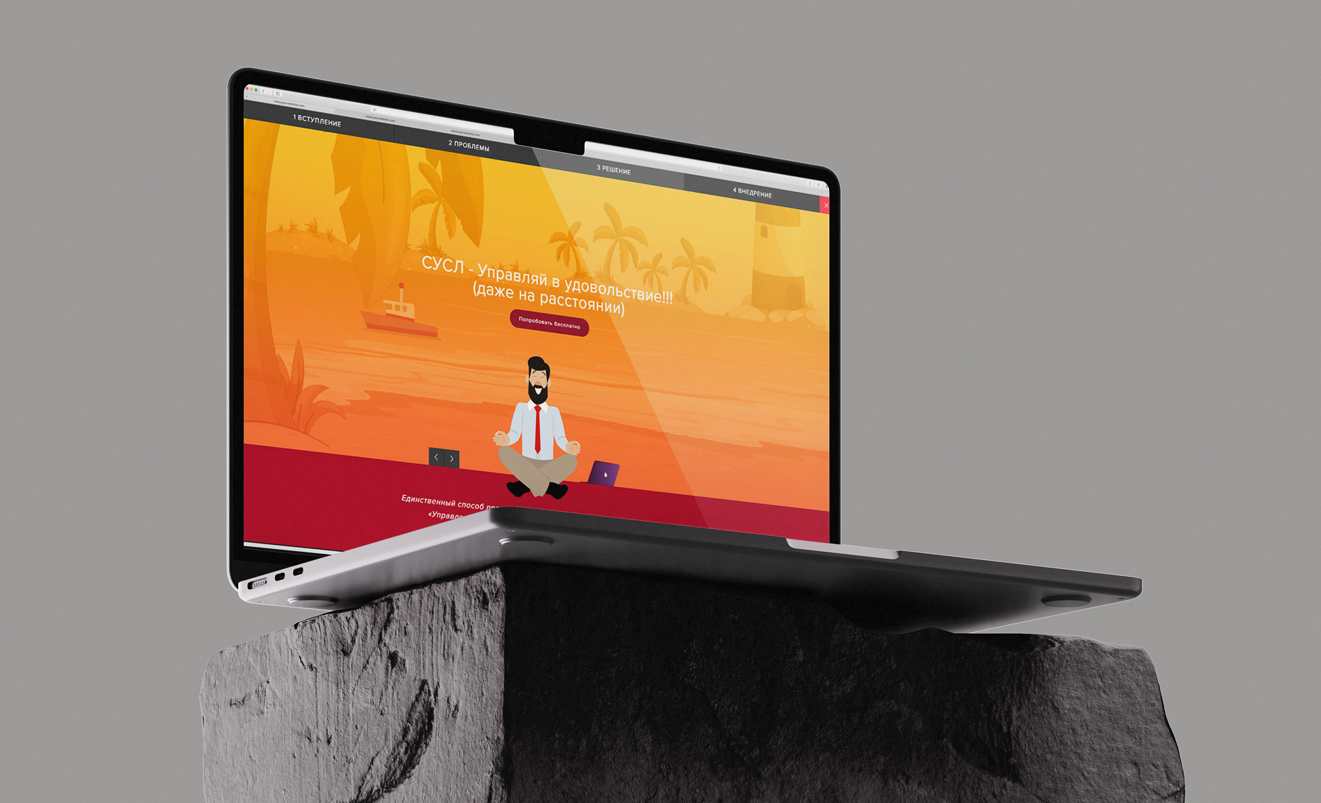 Avars: Один день из жизни руководителя