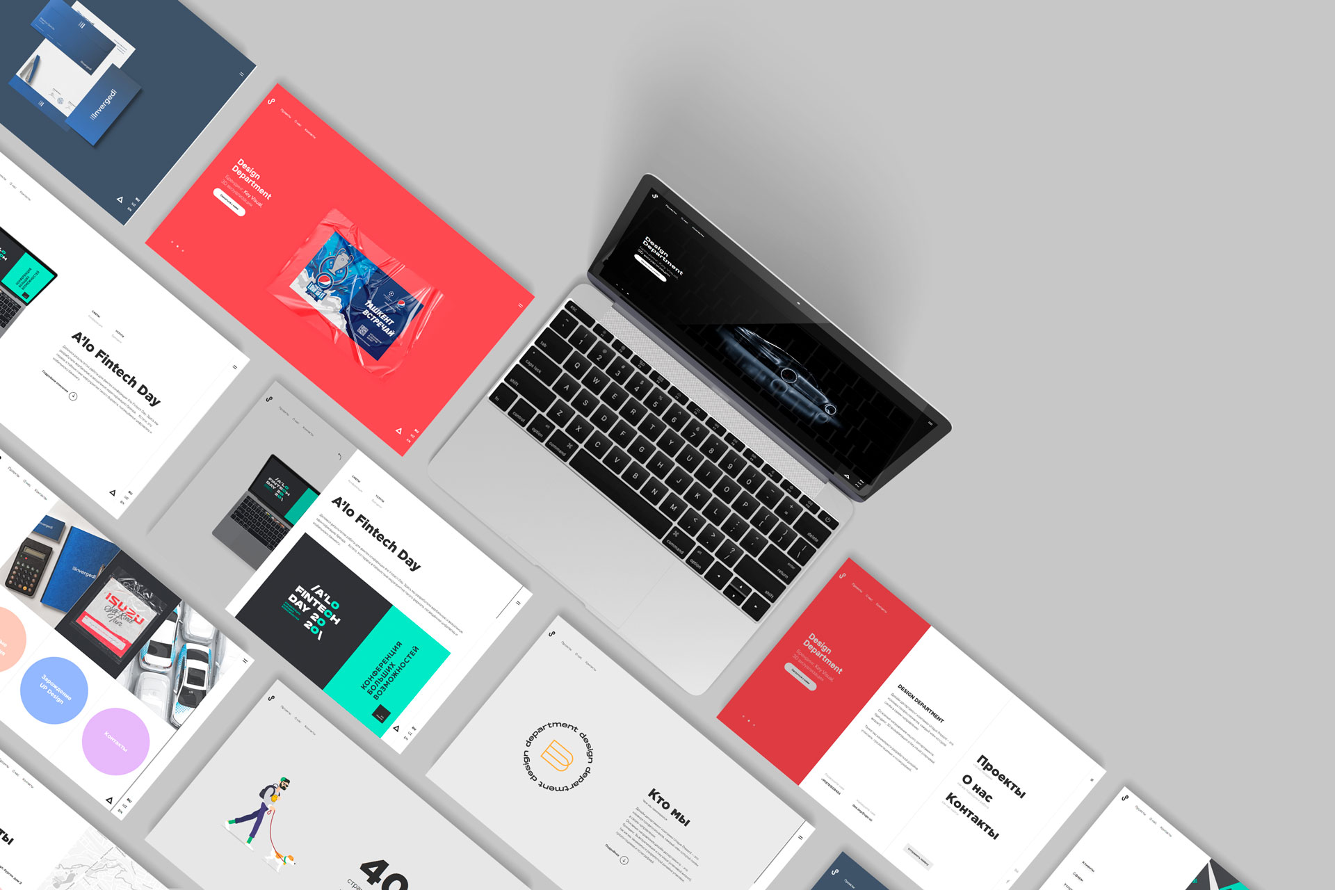 Design Deaprtment Design Department — корпоративный сайт дизайн-департамента Unique Present