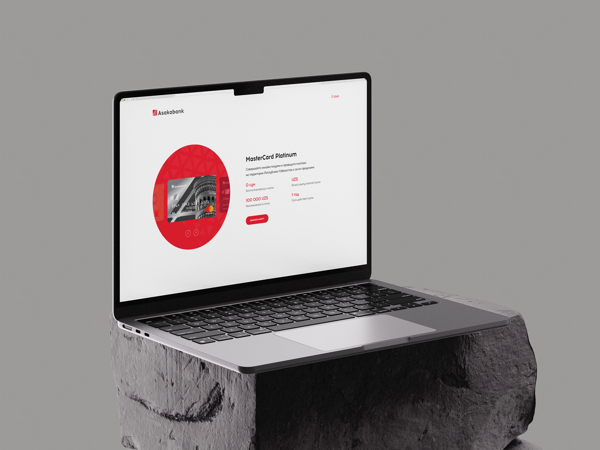 Промо акция Asaka Bank