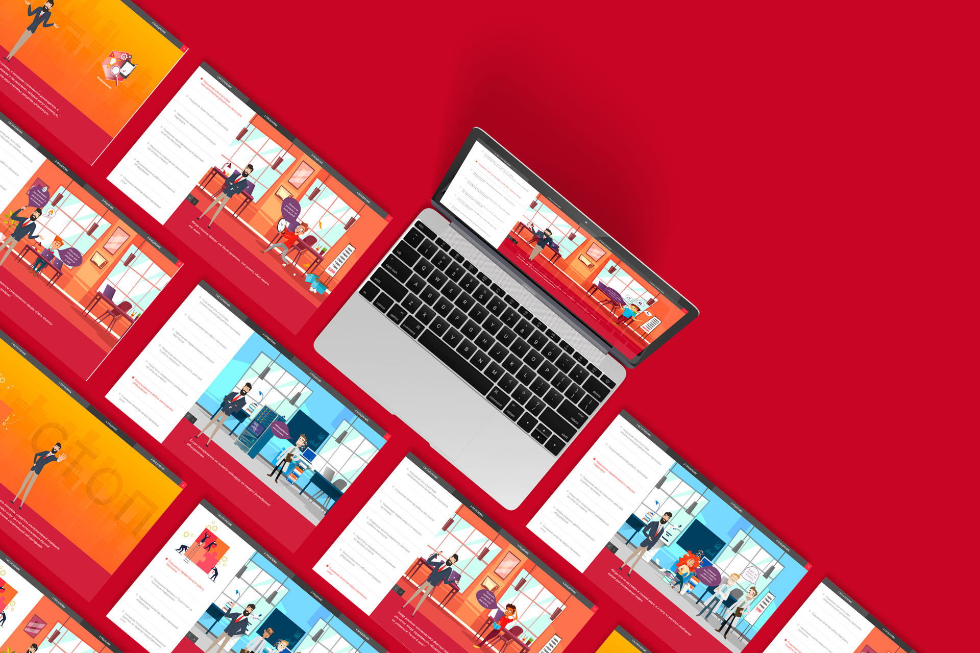 Avars: Один день из жизни руководителя