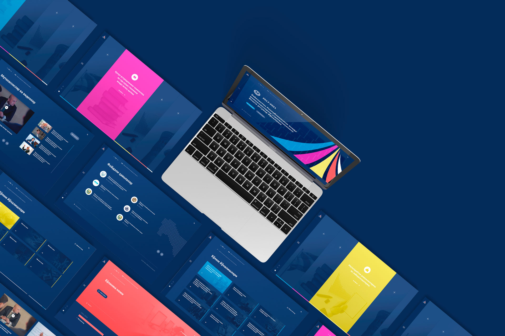 Инициативы президента