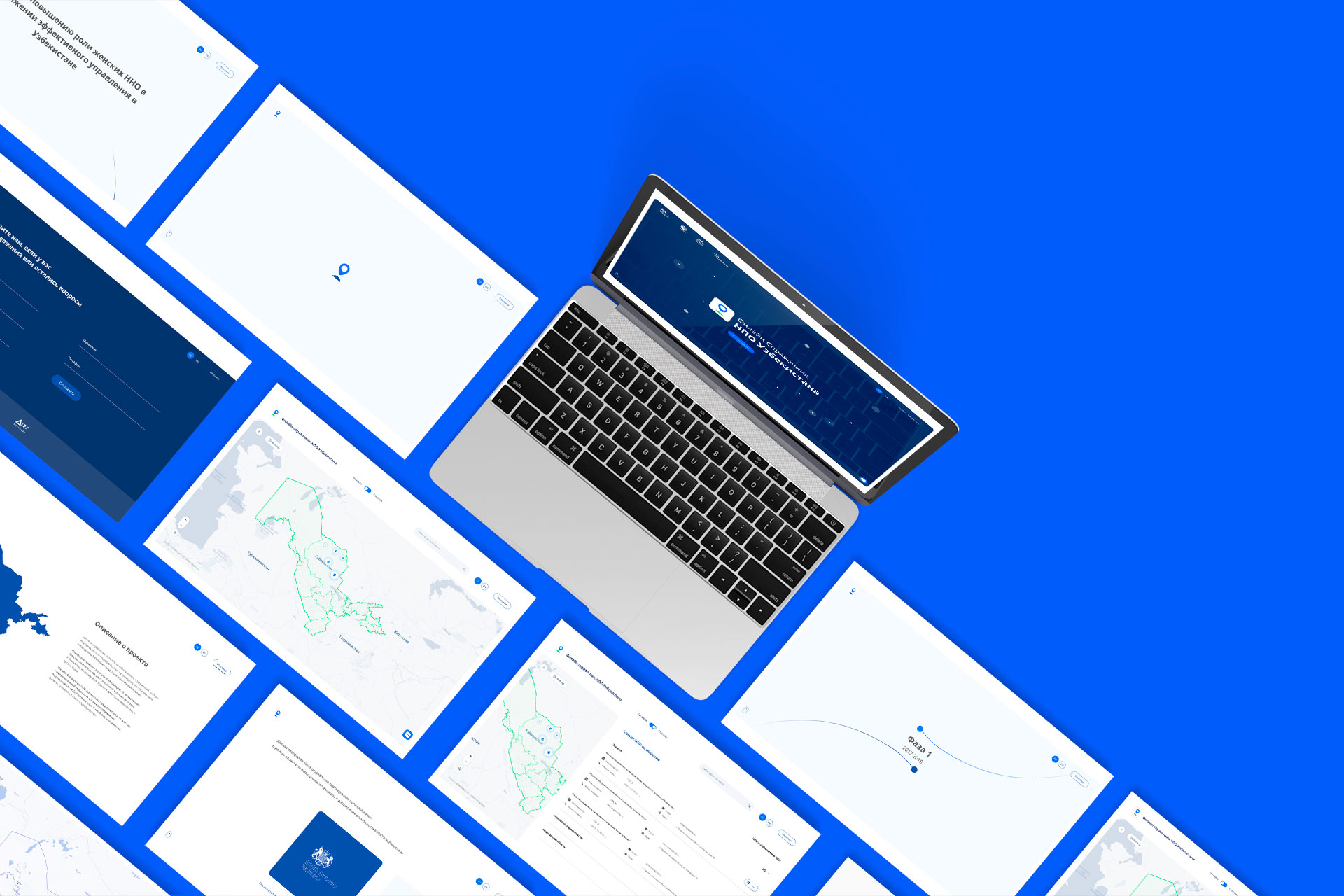 Онлайн справочник ННО Узбекистана